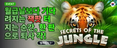 VIP 주간 캐시백 리베이트 promotion