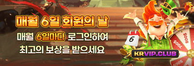 친구 추천 특별 리워드 promotion